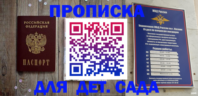 форма 3 в Иркутской области