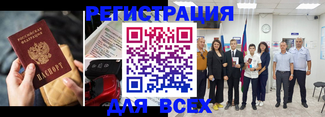 где прописаться в Иркутской области